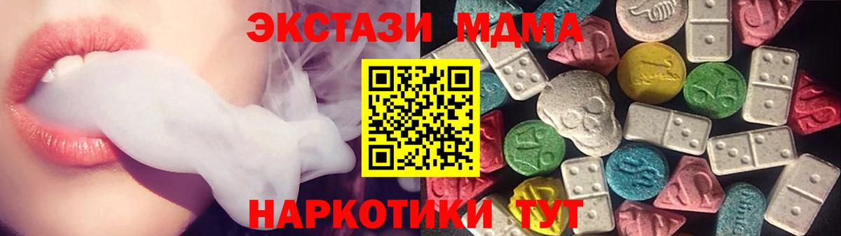 Экстази 99% Череповец