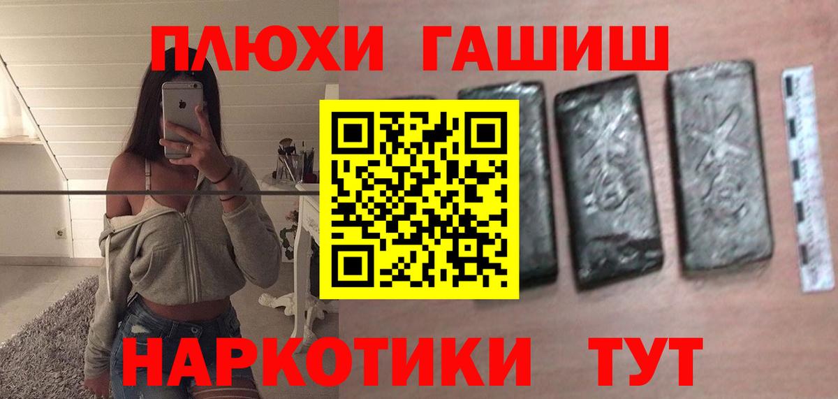 ГАШ гарик Череповец