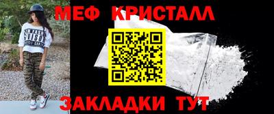 прущие крисы Волгодонск