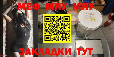 кокаин премиум Волжск