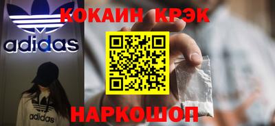 прущие крисы Волгодонск