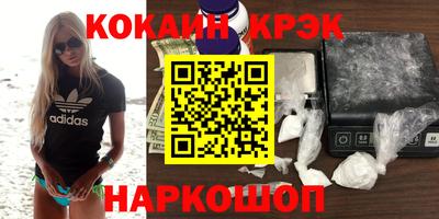 spice Будённовск