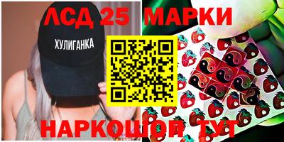 spice Будённовск
