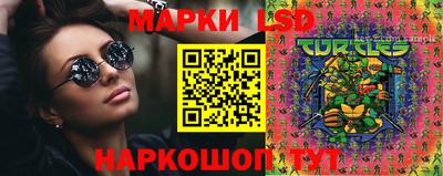 прущие крисы Волгодонск