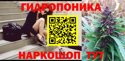 молекула духа Бугуруслан