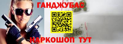прущие крисы Волгодонск