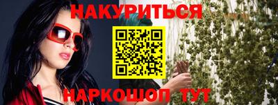 молекула духа Бугуруслан