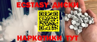 кокаин премиум Волжск