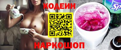 spice Будённовск