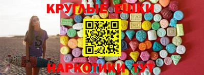 молекула духа Бугуруслан