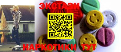 бошки Волжский