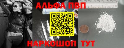 кокаин премиум Волжск