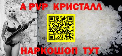молекула духа Бугуруслан