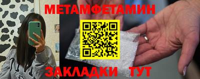 бошки Волжский