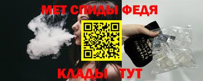 молекула духа Бугуруслан