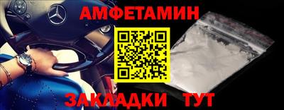 spice Будённовск