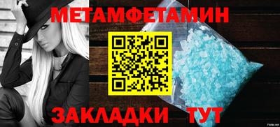 кокаин премиум Волжск