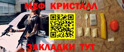 прущие крисы Волгодонск