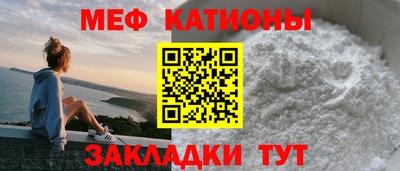 прущие крисы Волгодонск