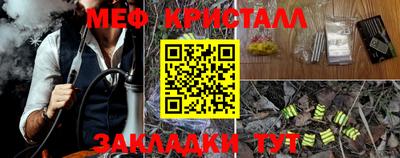 прущие крисы Бузулук