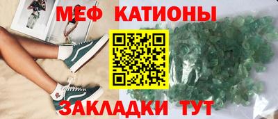 spice Будённовск