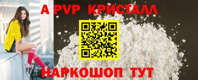 бошки Волжский