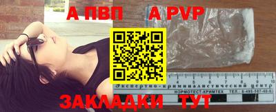 прущие крисы Волгодонск