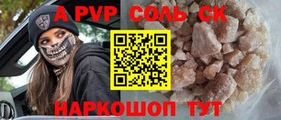 молекула духа Бугуруслан