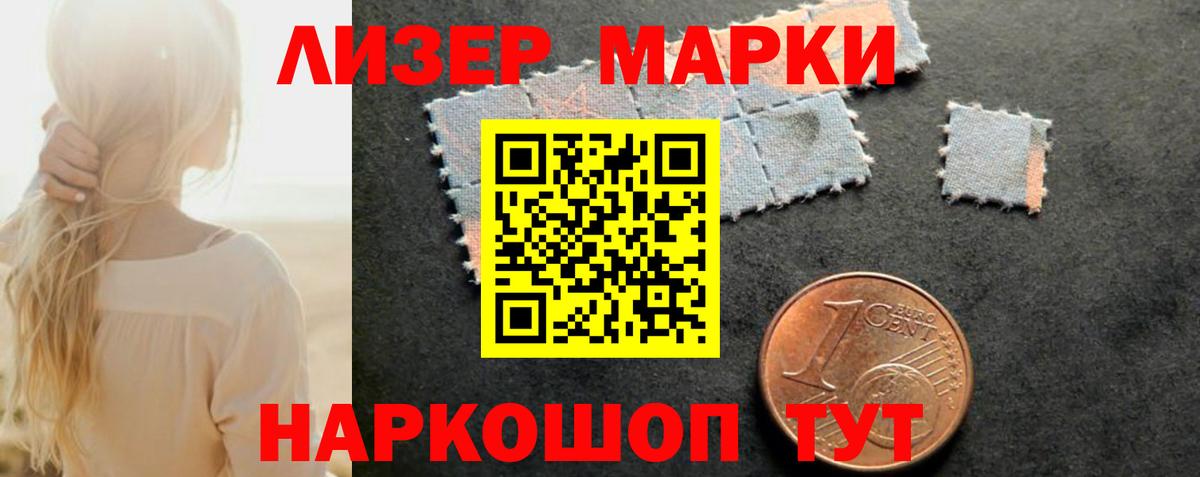 Череповец  Лсд 25 экстази кислота  блэк спрут   Лсд 25 экстази ecstasy  Вход с VPN 
